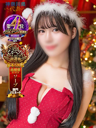 モデル級！高身長な神スタイル美女！