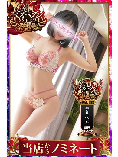 【ポロリあり】全男性必見！可愛さとエロをあわせ持つ二刀流美女の