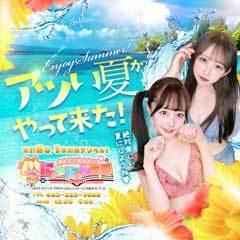 明日にときめけ！にゃんにゃん学園in千葉