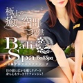 BaliSpa