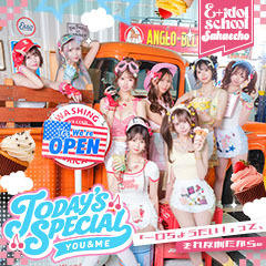 E+アイドルスクール千葉・栄町店