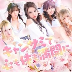 キャンパスサミット　千葉店☆　プレミアムな時間をお届け！