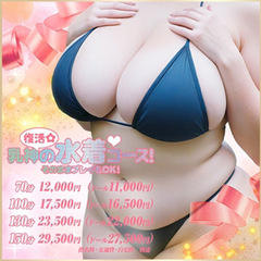 西船巨乳ぽっちゃり　乳神さま