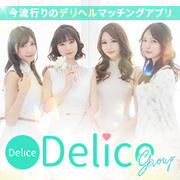 Delice（デリス）西船橋店