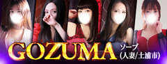 GODZUMA