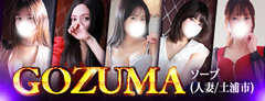 GODZUMA