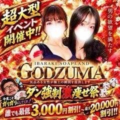 GODZUMA