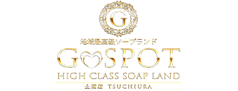	土浦市　ソープ　G-SPOT 土浦店