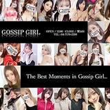 gossip girl 松戸店