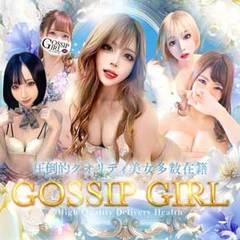 gossip girl 成田店