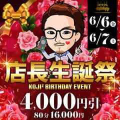 千葉人妻花壇
