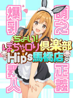 無料オプションてんこ盛り！コスプレ1着無料！