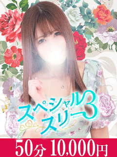 神奈川最大手グループが柏に進出!!