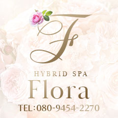 HYBRID SPA Flora