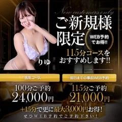 うわさの淫妻倶楽部