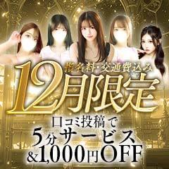 キューティーハニー