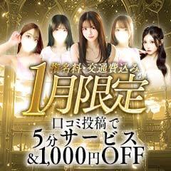 キューティーハニー