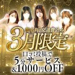 キューティーハニー