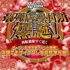 恋する妻たち