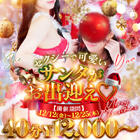 エスッテ×エスッテ