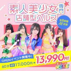 愛していいとも