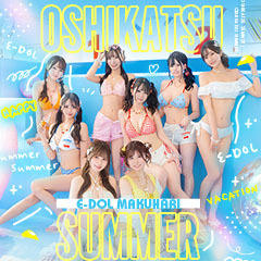 E+アイドルスクール幕張店