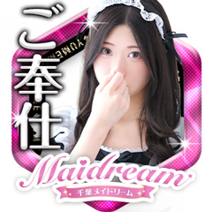 千葉メイドリーム(ユメオト)