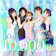 マリン土浦本店