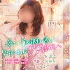 ♡♡団地 土浦店