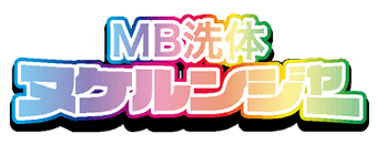 栄町・中央区　デリヘル　コスプレ戦隊ヌケルンジャー千葉店