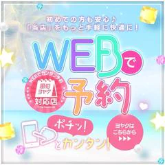 SSS級美少女出勤中！