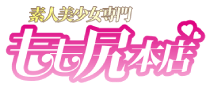成田　デリヘル　もも尻 本店