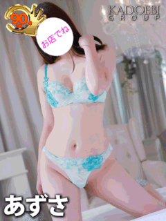 稼働率・手取り額◎水戸エリアＮＯ１