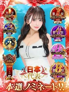 『みるちゃん(プレミア姫)』