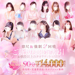 One More 奥様 西船橋店