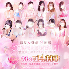 One More 奥様 西船橋店