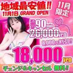 リアルヒロインズ