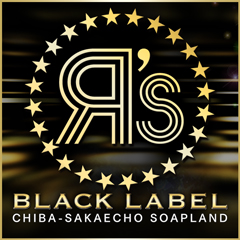 BLACK LABEL　Я`s