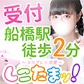 しこたまッ！～コスプレ×恋愛～