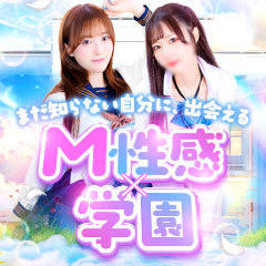 千葉ミニスカM性感学園