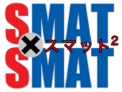 栄町・中央区　ヘルス　スマット×スマット