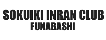 船橋　デリヘル　即イキ淫乱倶楽部　船橋店