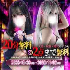 変態ドットコム~即尺痴女伝説