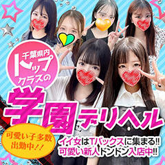 T-バックス