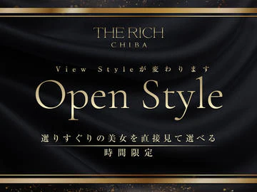 【View Styleが変わります】