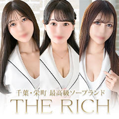 THE RICH