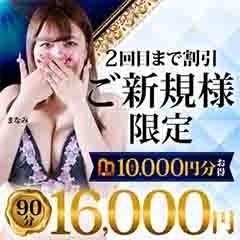 モアグループ土浦人妻花壇