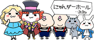 船橋　デリヘル　ワンダーホール24