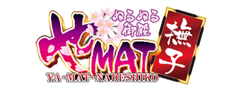 栄町・中央区　ヘルス　やMAT撫子