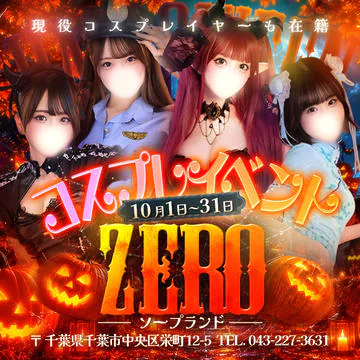 🎃🎃ハロウィンパーティ2026🎃🎃